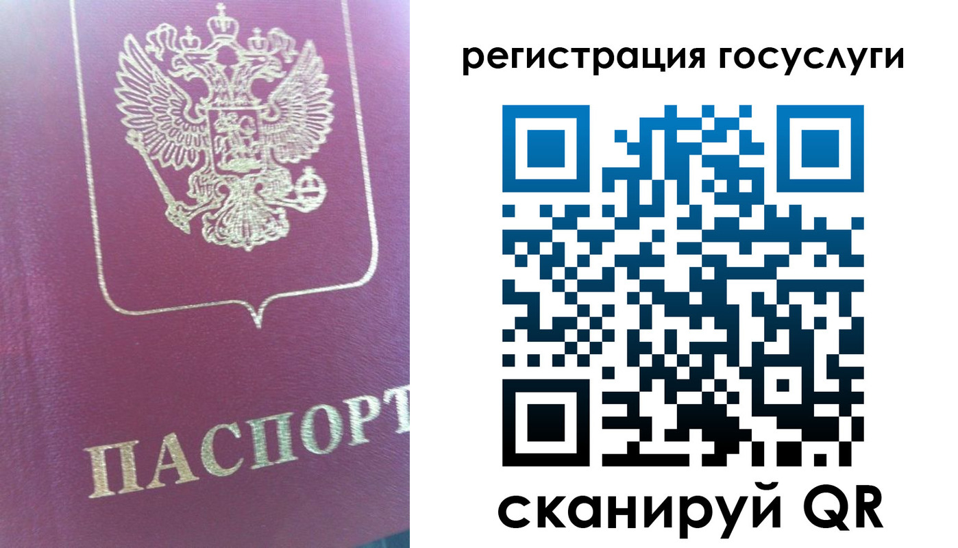 временная регистрация адрес в Ворсме