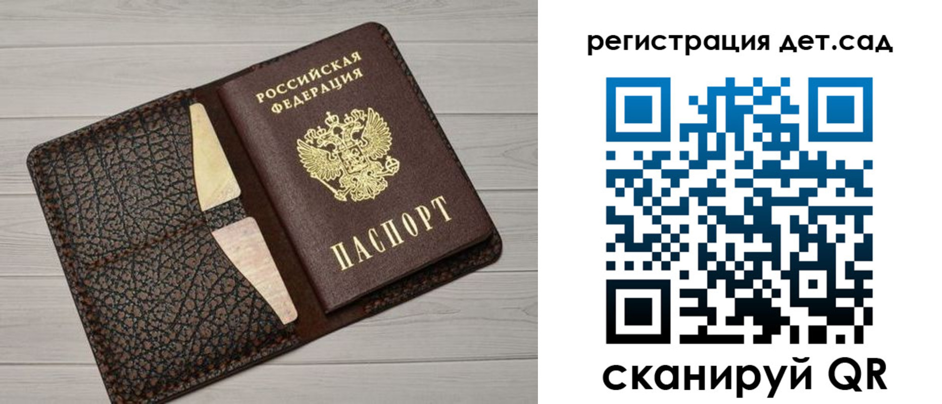 миграционный учет в Ворсме