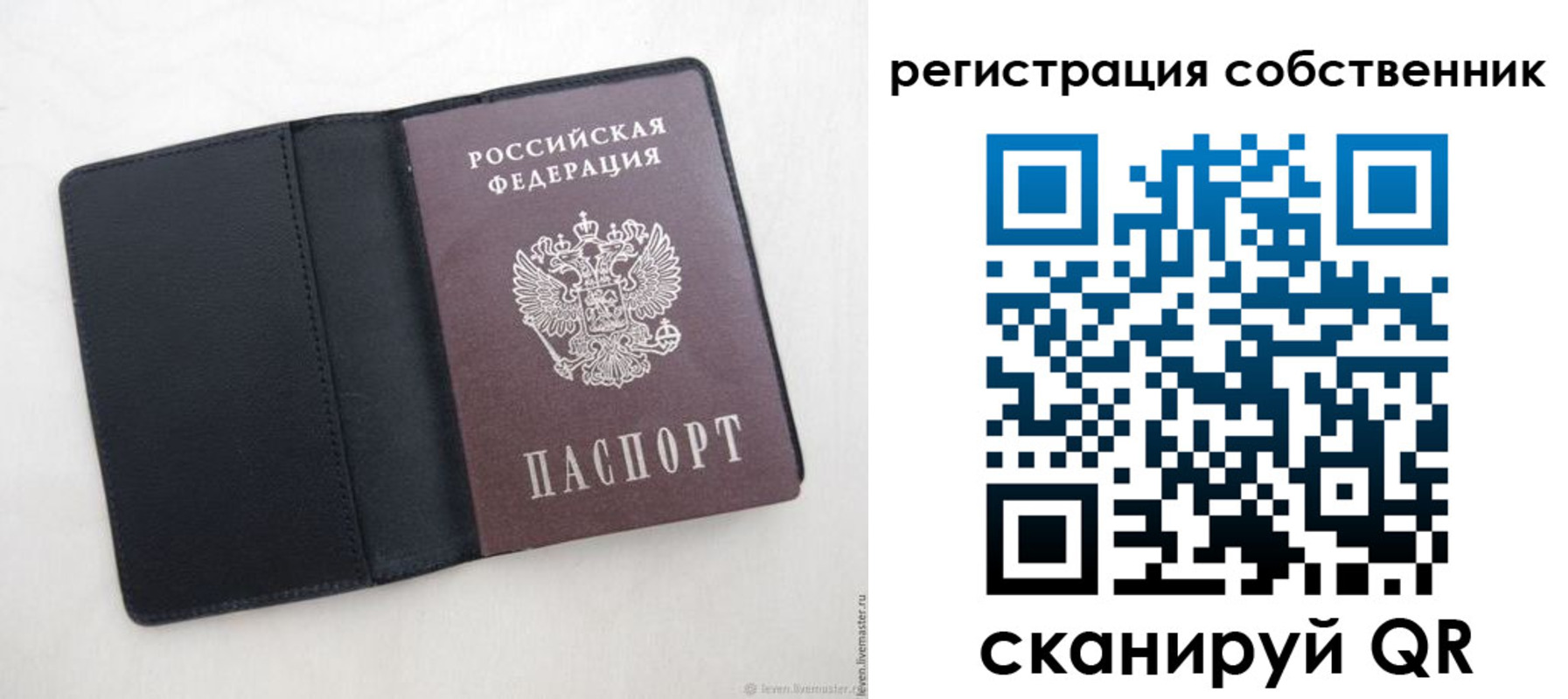 временная регистрация адрес в Ворсме