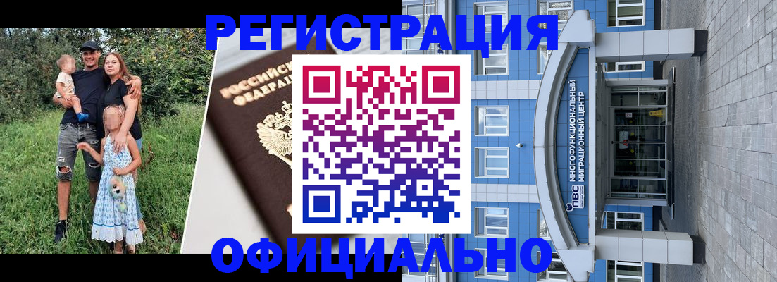 прописка в квартире в Ворсме