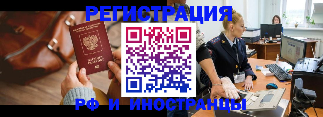 регистрация для дет. сада в Ворсме