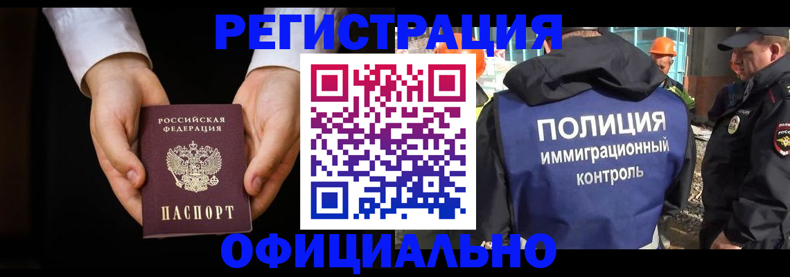 регистрация для дет. сада в Ворсме