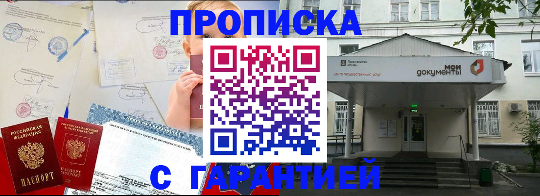 регистрация в Ворсме